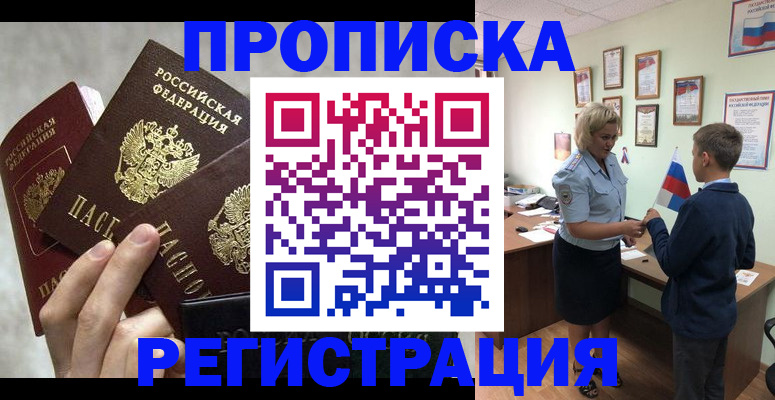 форма 3 в Миассе